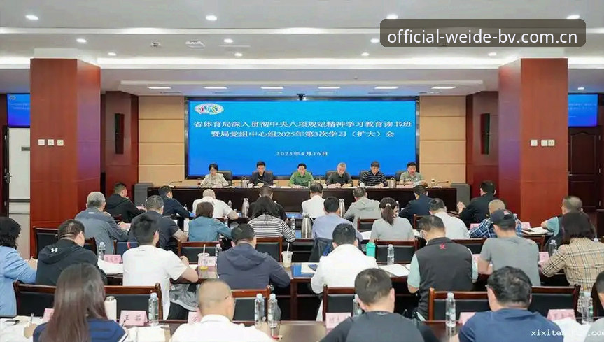 伟德体育官网资深用户分享：2025新版部署后的实战操作心得