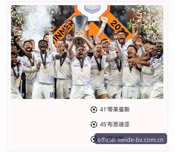 欧联杯决赛复盘教程：埃梅里五冠王传奇与伟德赛事数据v3.2实战指南